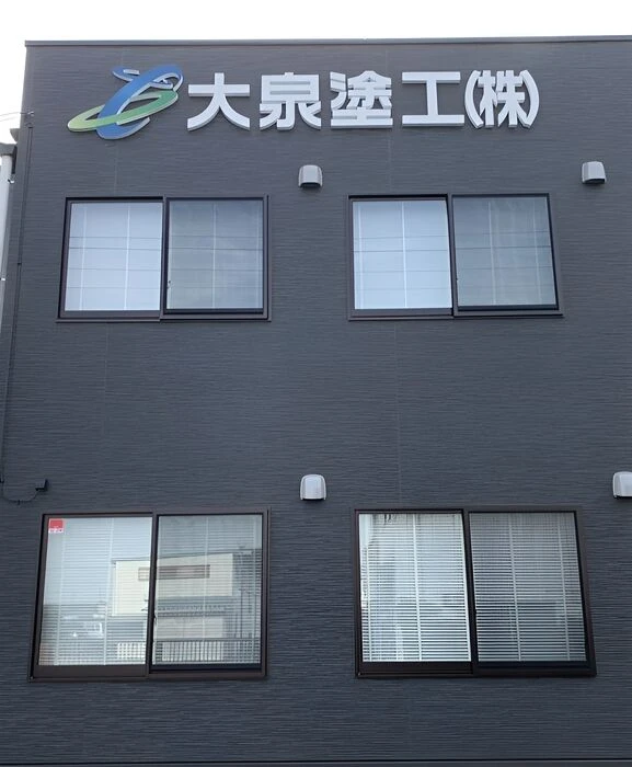 画像1430：株式会社インプルーブ・コーポレーション様