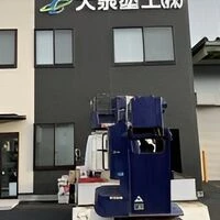 画像1431：株式会社インプルーブ・コーポレーション様
