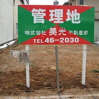 画像1453：株式会社インプルーブ・コーポレーション様