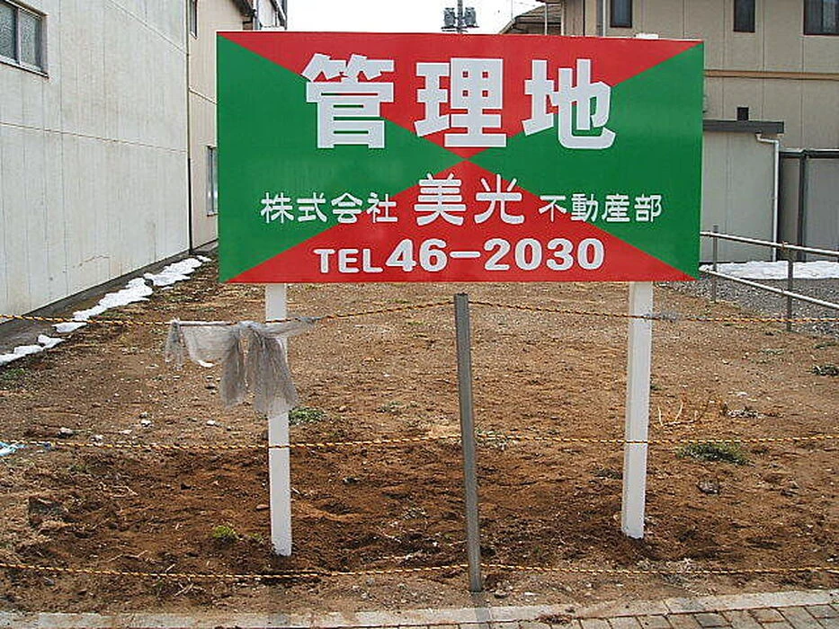画像1453：株式会社インプルーブ・コーポレーション様