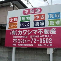 画像1456：株式会社インプルーブ・コーポレーション様