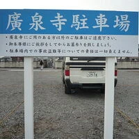 画像1458：株式会社インプルーブ・コーポレーション様
