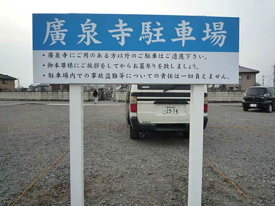 画像1458：株式会社インプルーブ・コーポレーション様