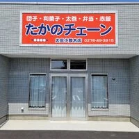 画像1460：株式会社インプルーブ・コーポレーション様
