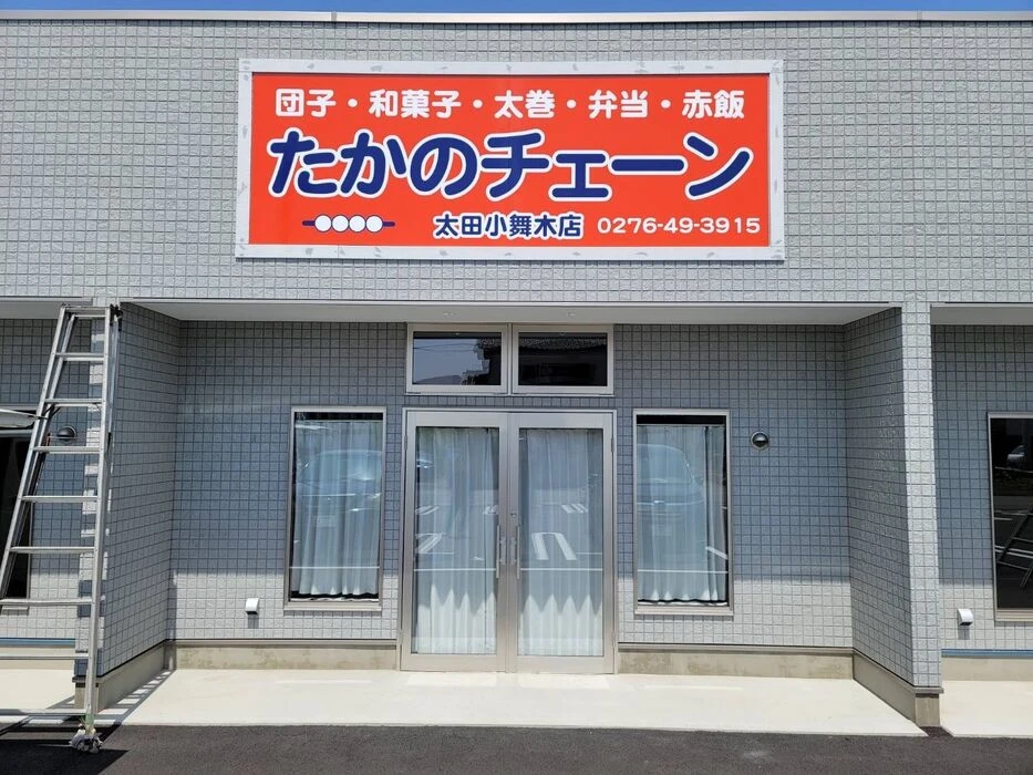 画像1460：株式会社インプルーブ・コーポレーション様
