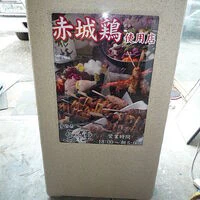 画像1464：株式会社インプルーブ・コーポレーション様