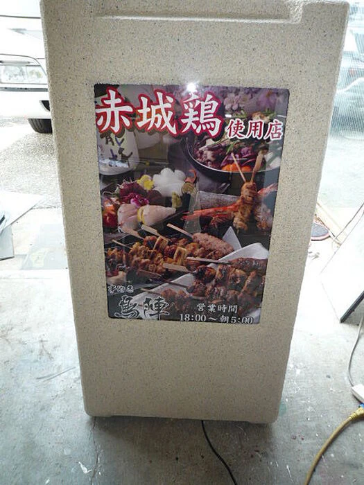 画像1464：株式会社インプルーブ・コーポレーション様