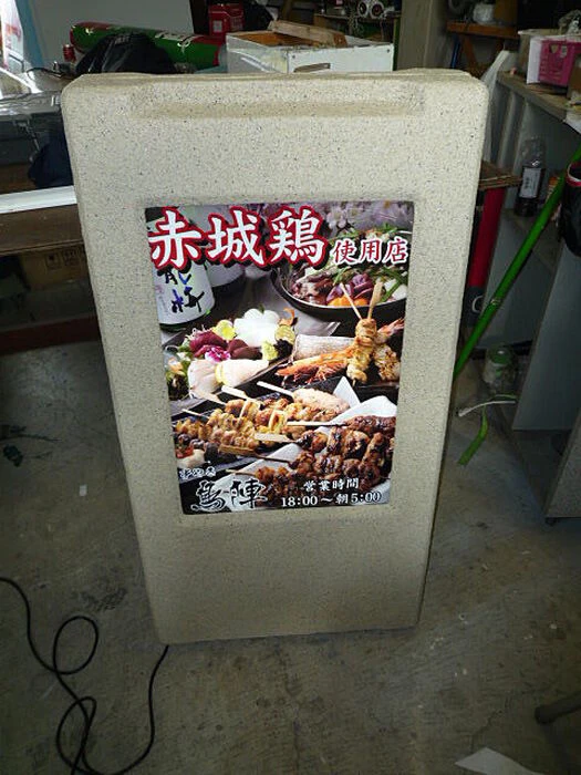 画像1465：株式会社インプルーブ・コーポレーション様