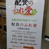 画像1467：株式会社インプルーブ・コーポレーション様