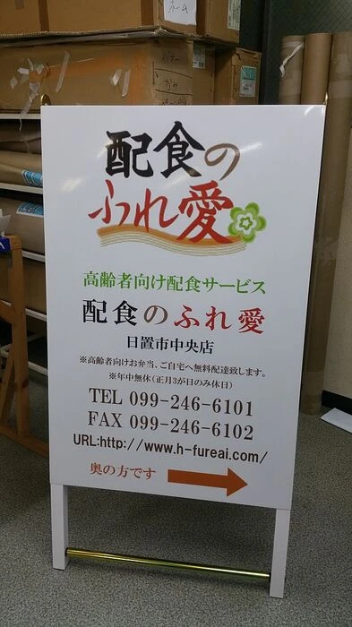画像1467：株式会社インプルーブ・コーポレーション様