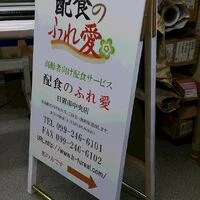 画像1468：株式会社インプルーブ・コーポレーション様