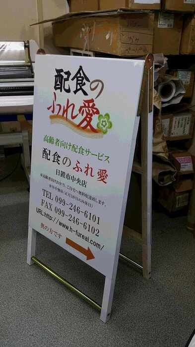 画像1468：株式会社インプルーブ・コーポレーション様