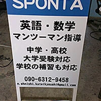 画像1470：株式会社インプルーブ・コーポレーション様