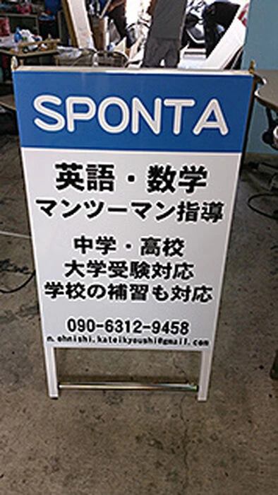 画像1470：株式会社インプルーブ・コーポレーション様