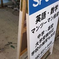 画像1471：株式会社インプルーブ・コーポレーション様