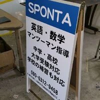 画像1472：株式会社インプルーブ・コーポレーション様