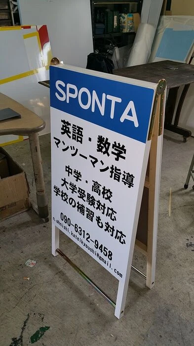 画像1472：株式会社インプルーブ・コーポレーション様