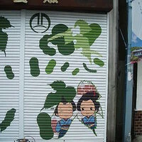 画像1475：株式会社インプルーブ・コーポレーション様