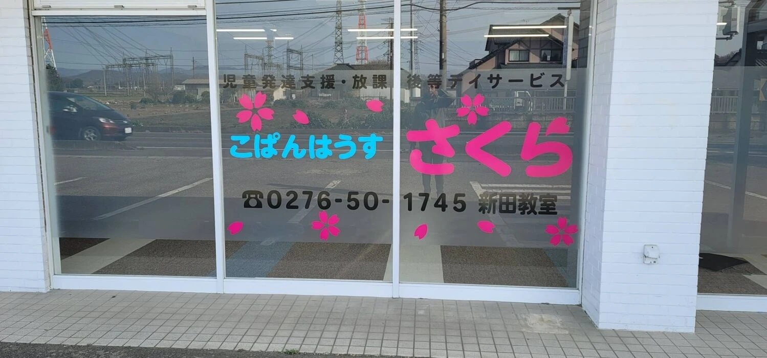 画像1483：株式会社インプルーブ・コーポレーション様