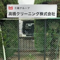 画像1495：株式会社インプルーブ・コーポレーション様