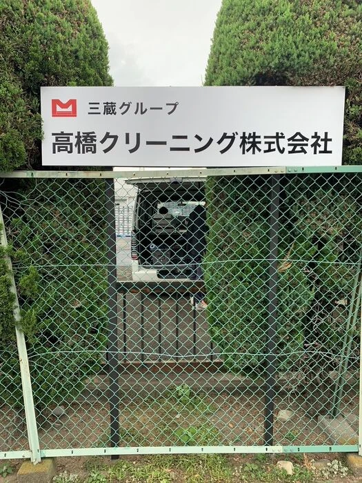 画像1495：株式会社インプルーブ・コーポレーション様