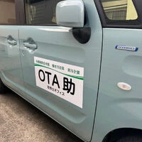ブログ
