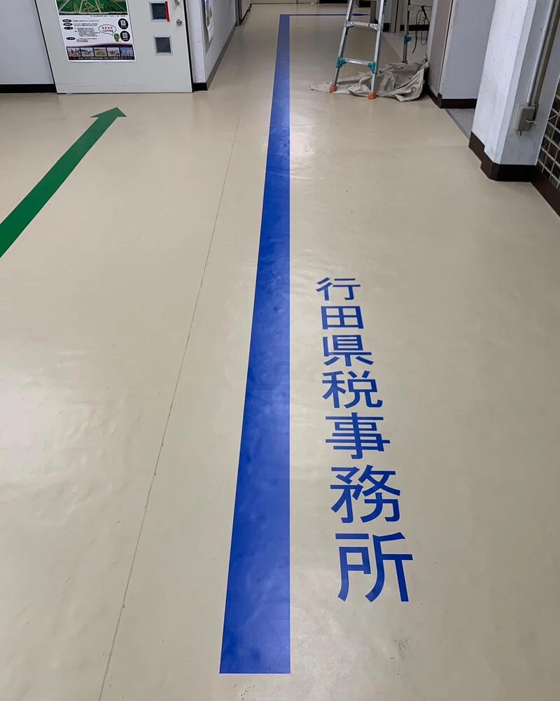 ブログ