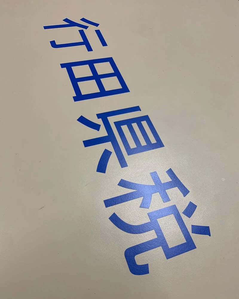 ブログ