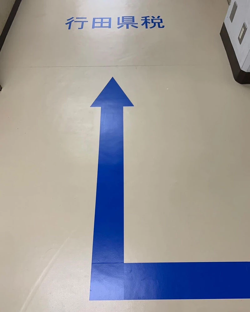 ブログ