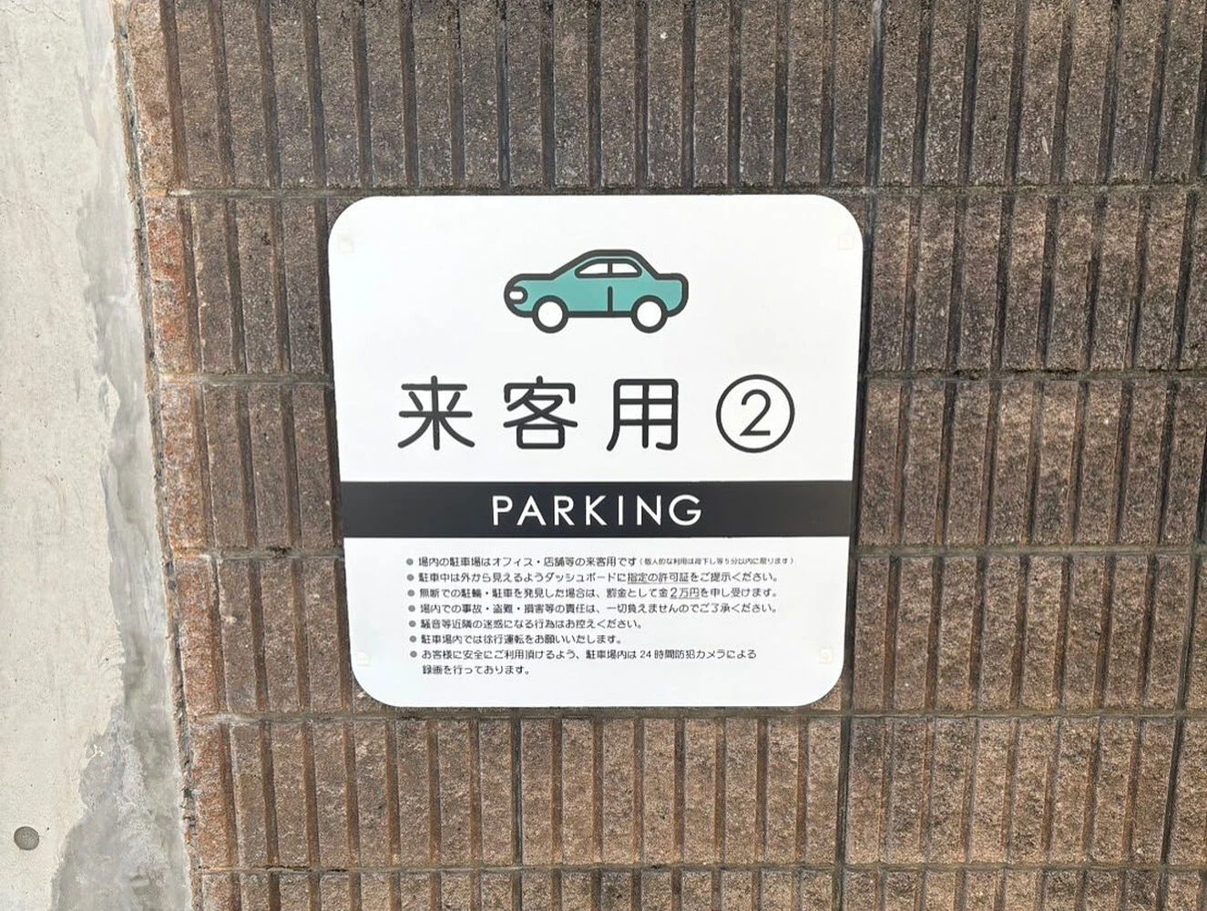ブログ