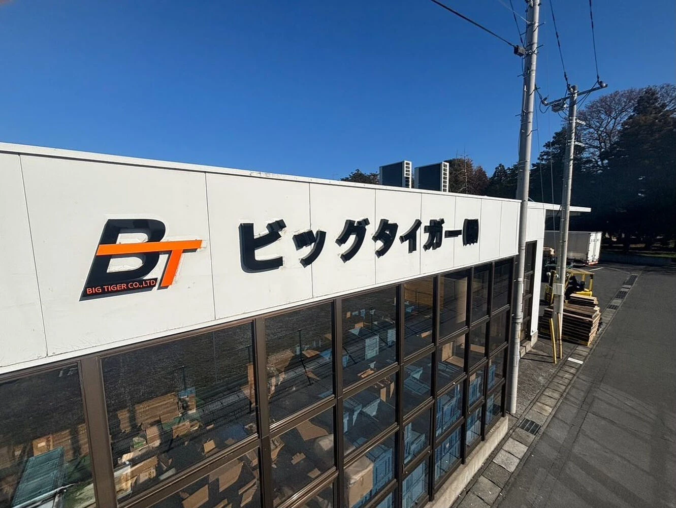 ブログ