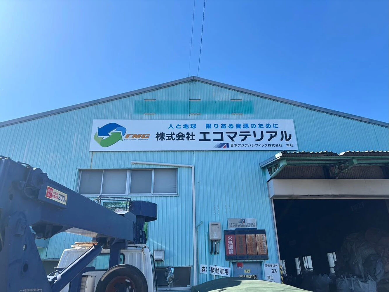 ブログ