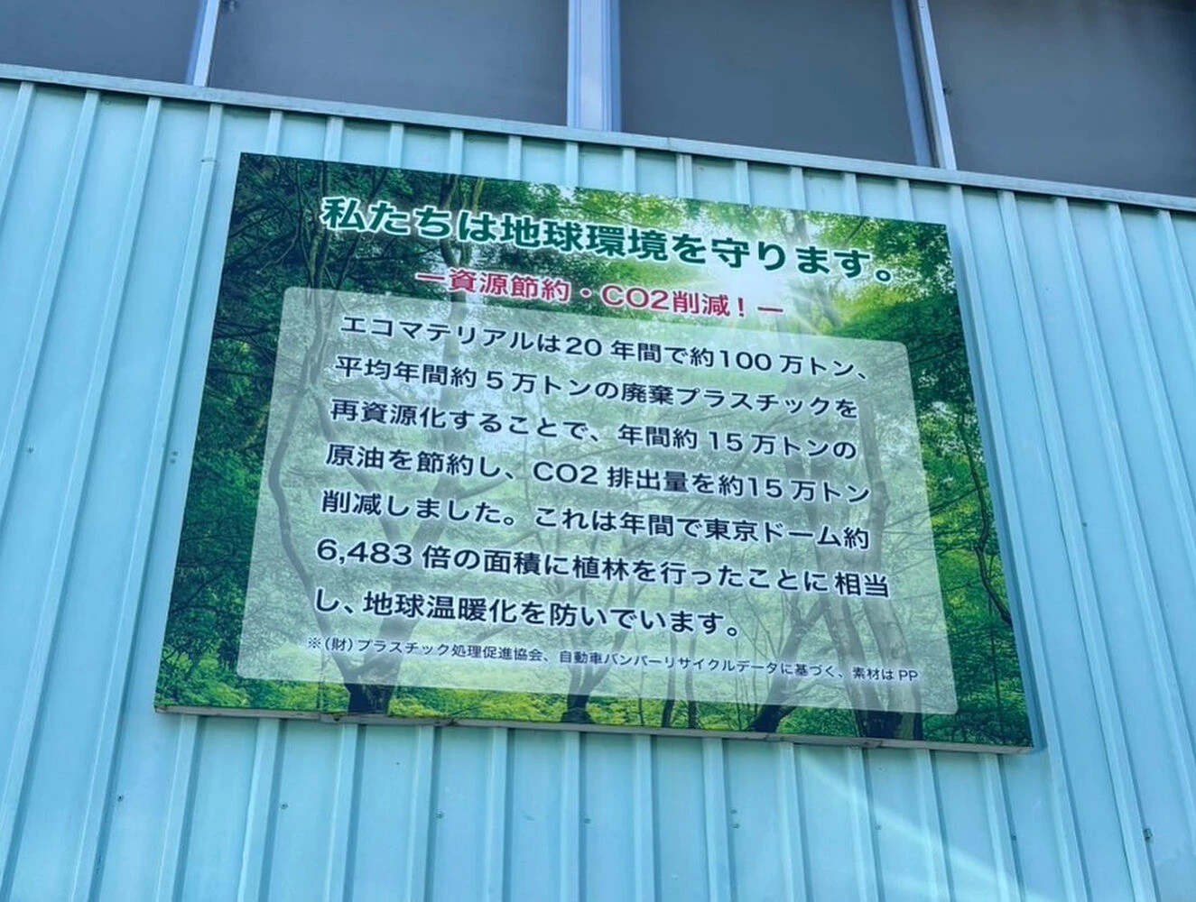 ブログ