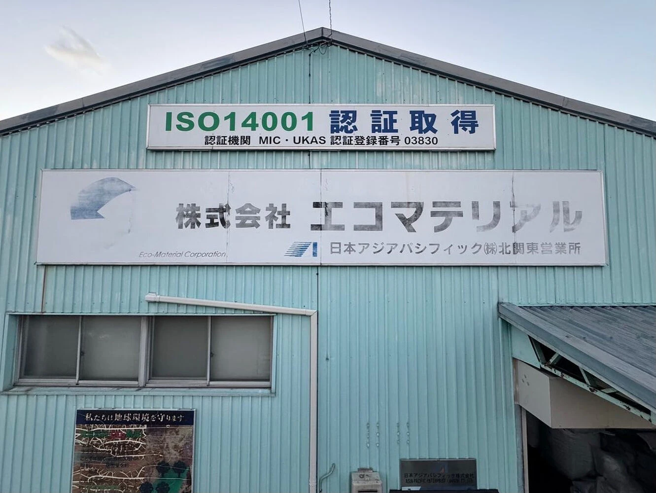 ブログ