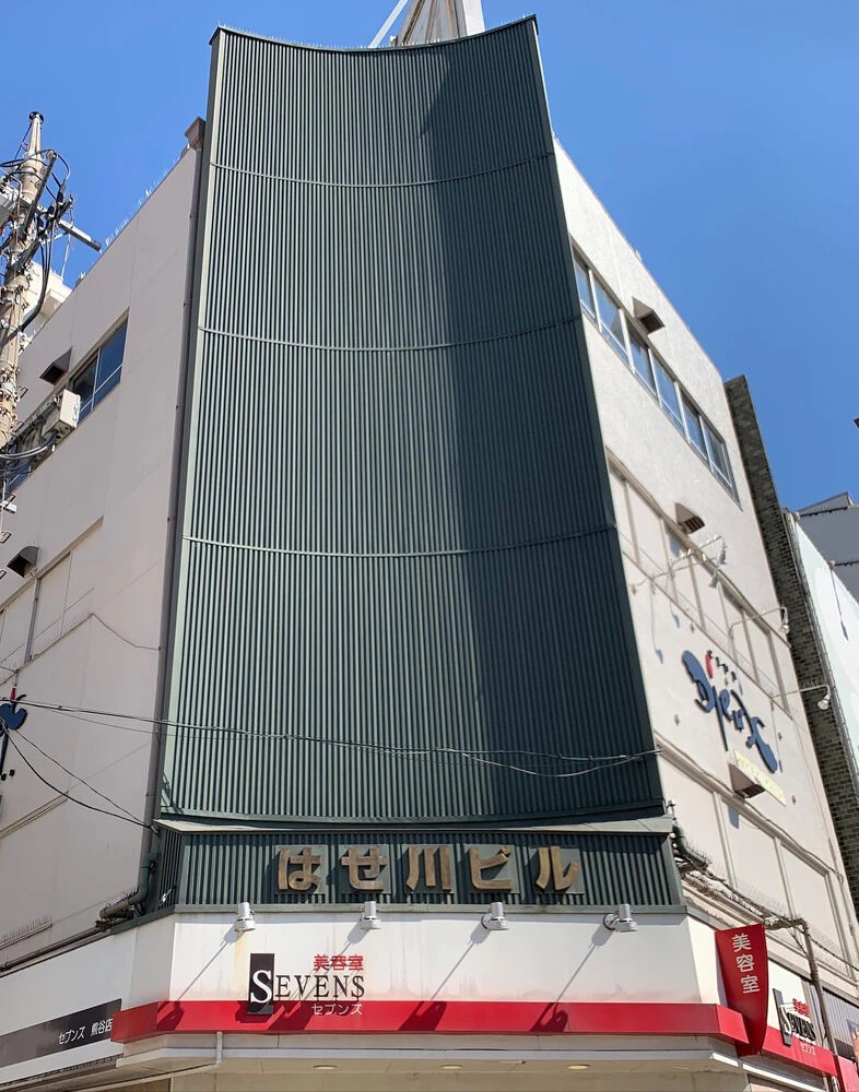 ブログ