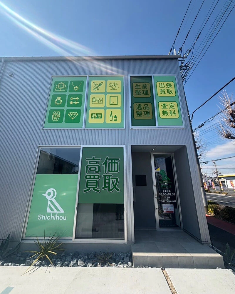 ブログ