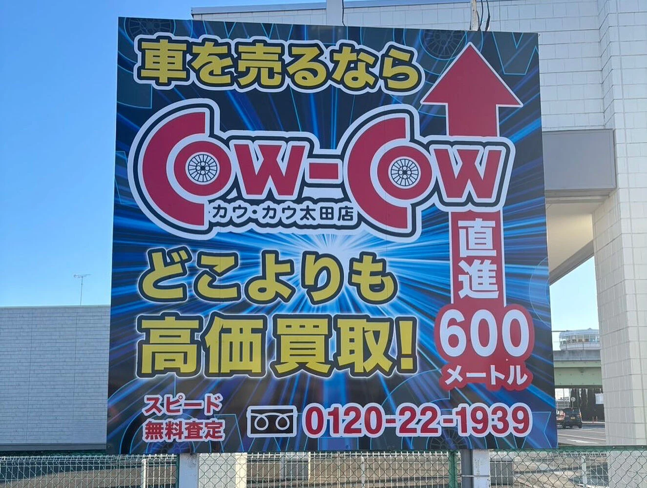 ブログ