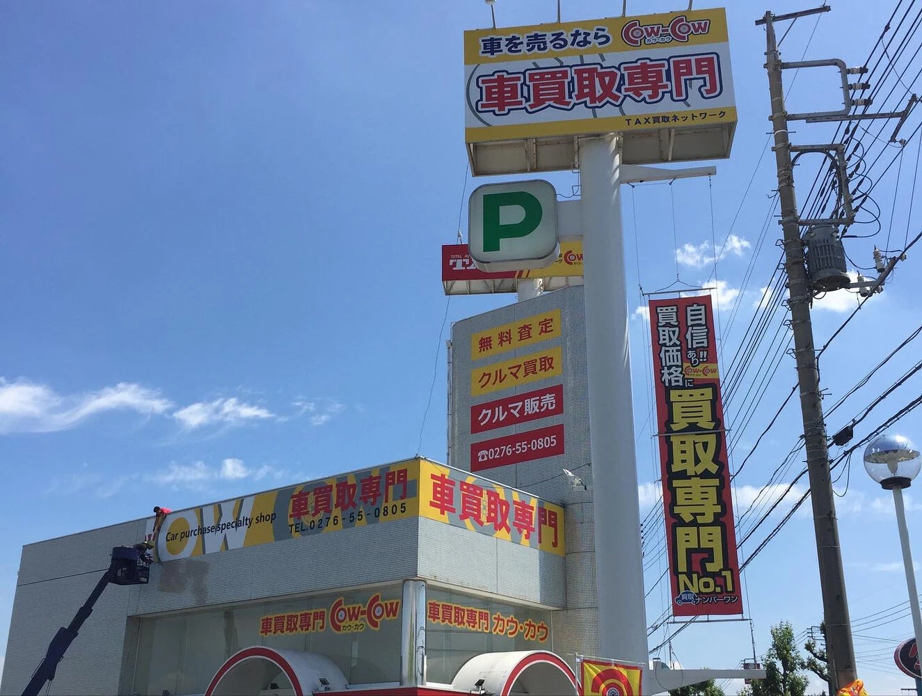ブログ