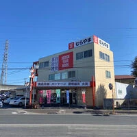 ブログ