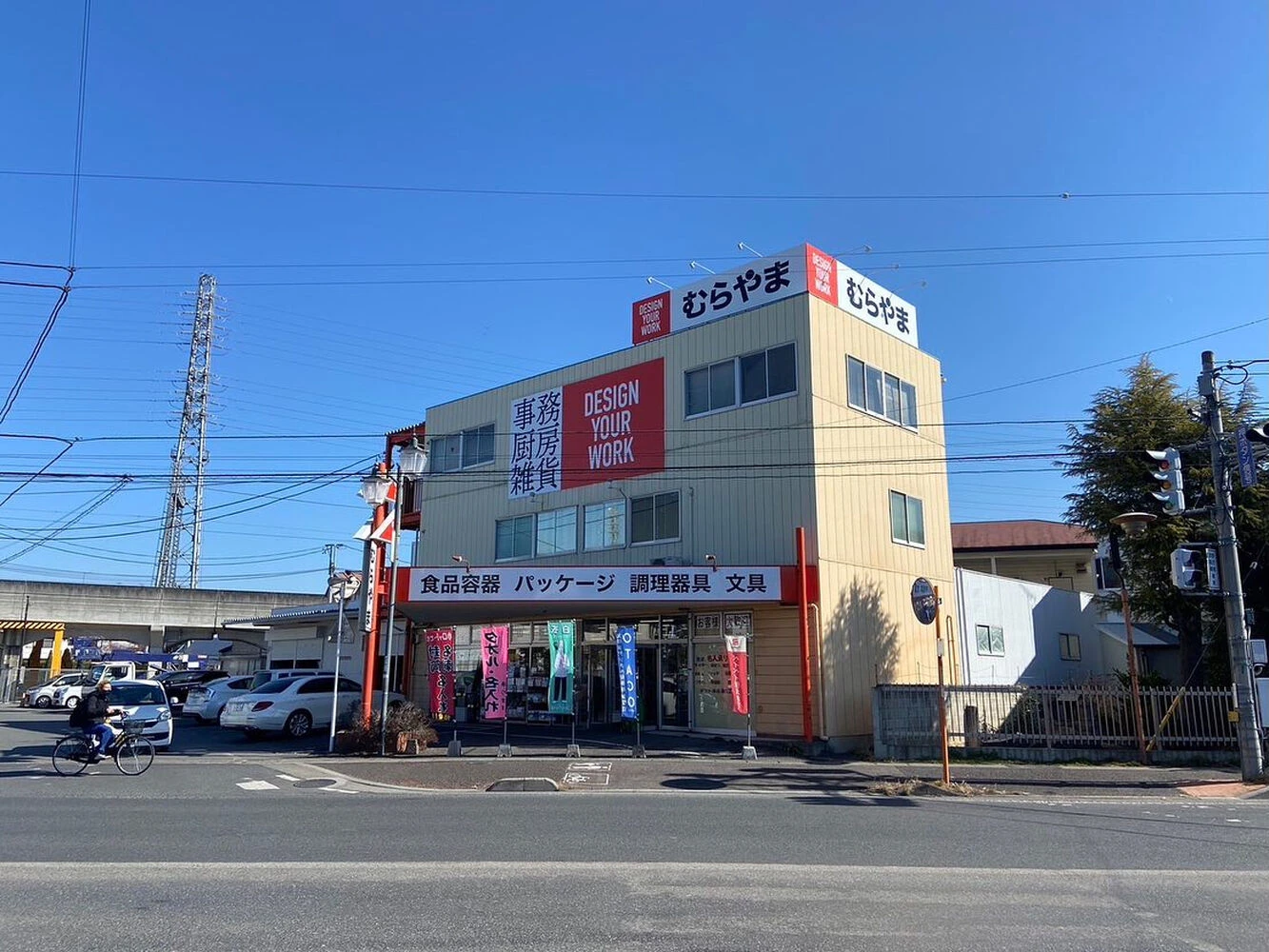 ブログ