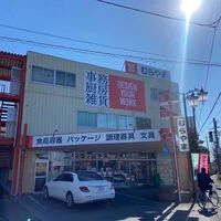 ブログ
