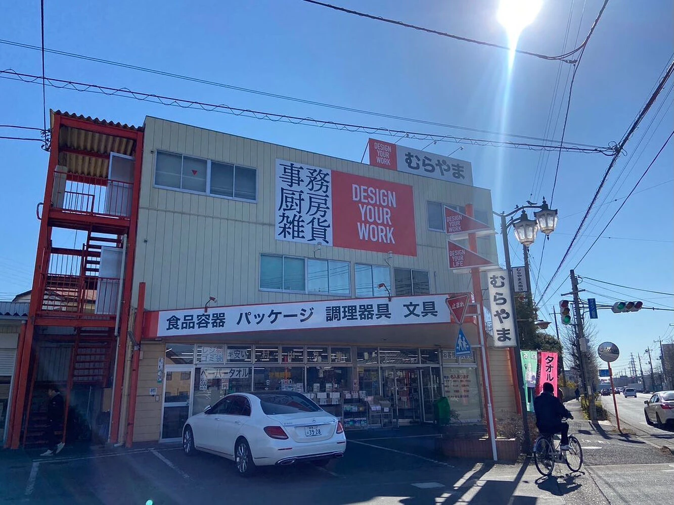 ブログ