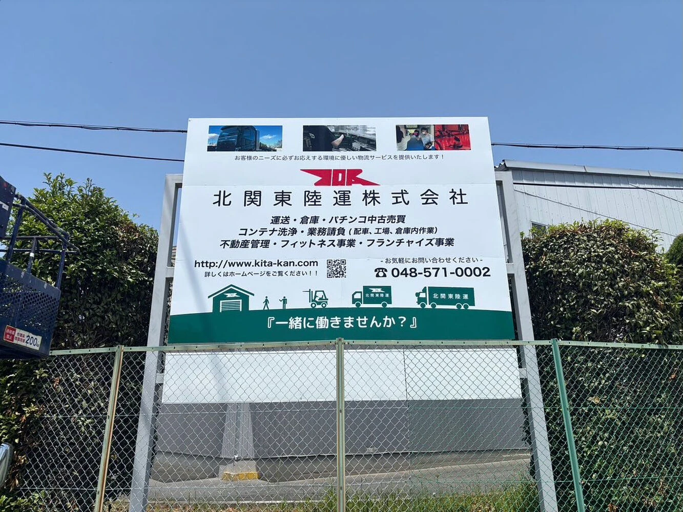 ブログ