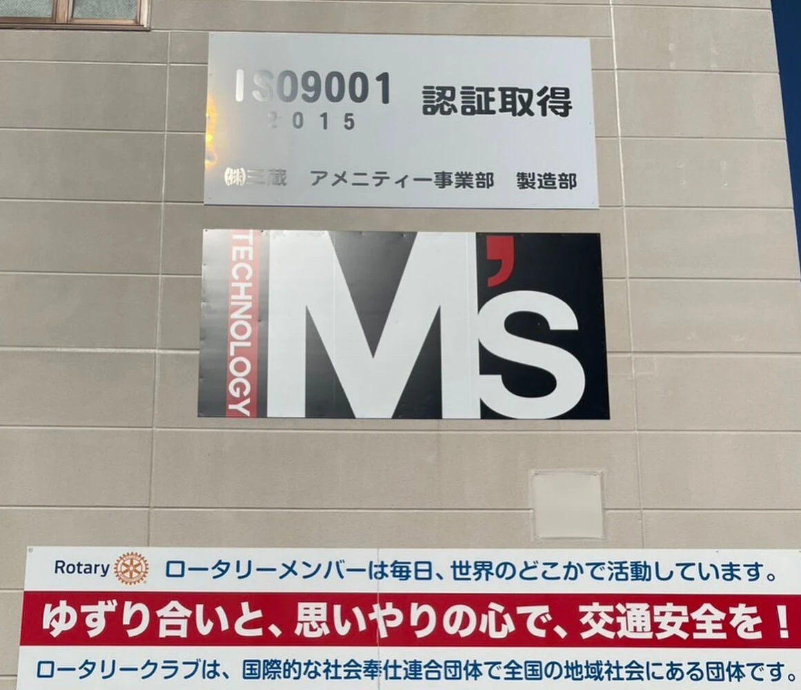 ブログ