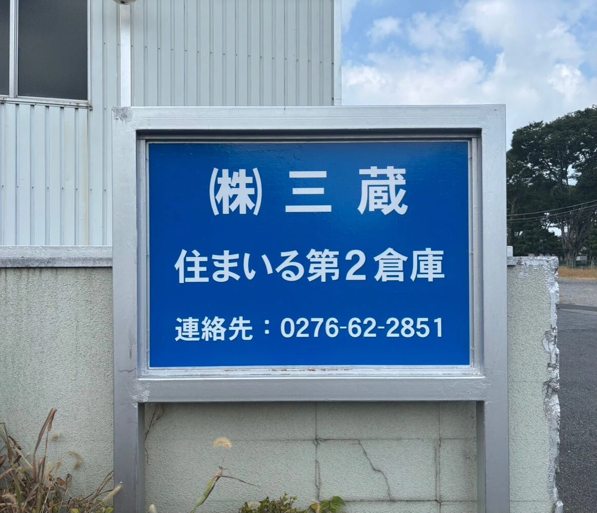 ブログ